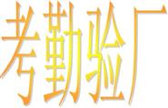 &#21315;&#20159;&#20307;&#32946;&#30331;&#24405;&#32593;&#31449;&#65288;&#20013;&#22269;&#65289;&#38598;&#22242;&#26377;&#38480;&#20844;&#21496;